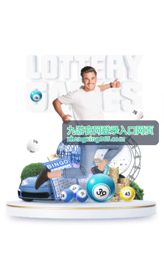 九游官网登录入口网页的账号安全设置卡片